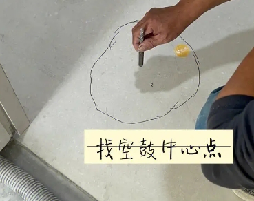 荆门市瓷砖空鼓维修公司分享砂料配比不正确在瓷砖铺贴过程中可能导致以下问题
